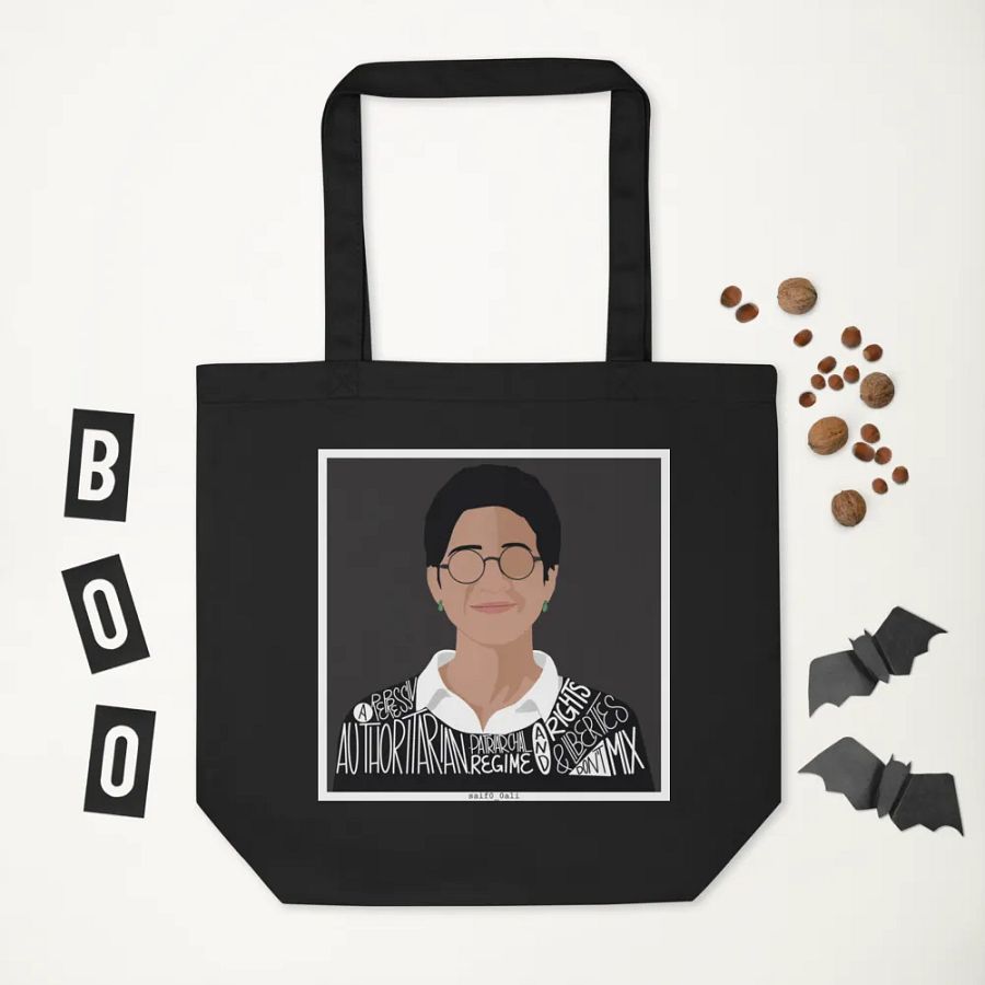 سارة حجازي product image (11)
