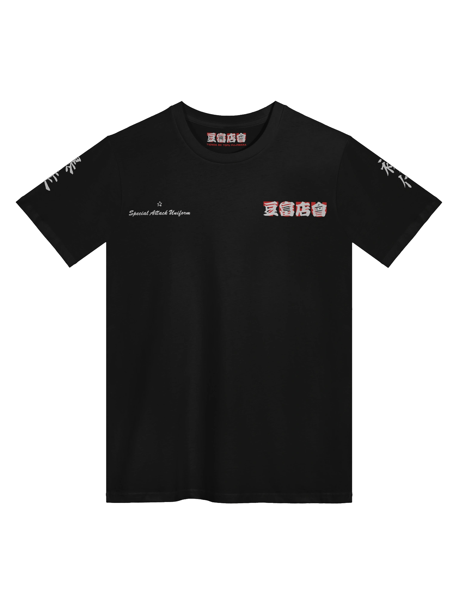 Camiseta BOSOZOKU - First generation 「TOFU™」 product image (1)