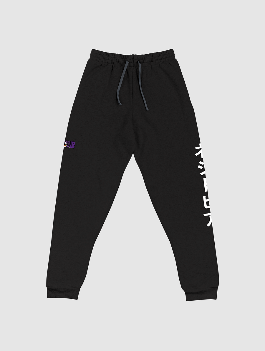 Kanji | Nessietopia Unisex Joggers product image (1)