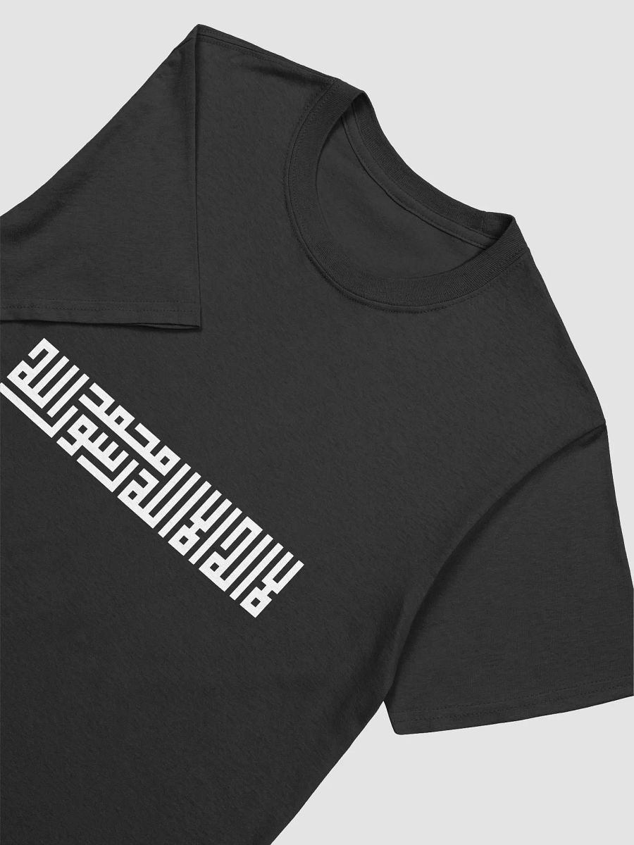Shahadatayn (The Two Testimonies) - Black T Shirt (White Print) product image (3)
