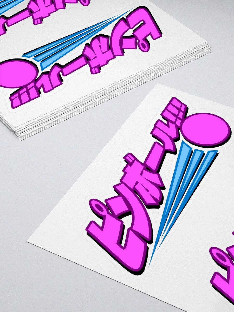 Pinball!!! Stickers product image (11)