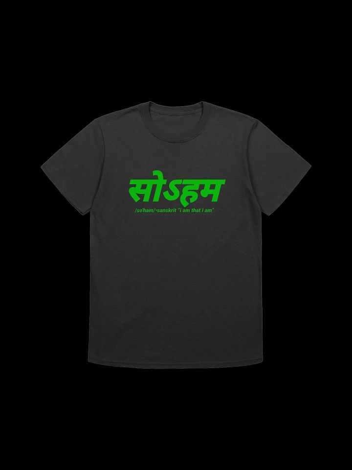 Sacred Sanskrit “I AM THAT I AM” Affirmation TEE product image (1)