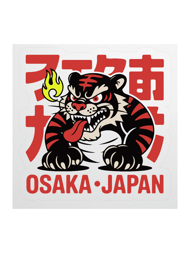 Aggressive Tiger Kiss Cut Stickers product image (3)