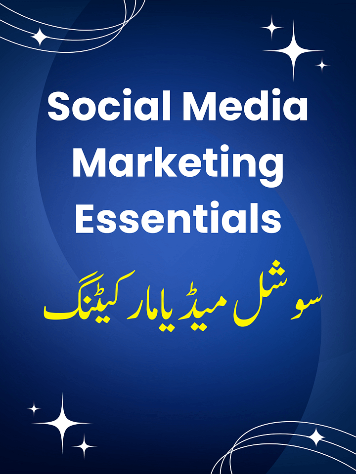 Social Media Marketing Essentials product image (1)