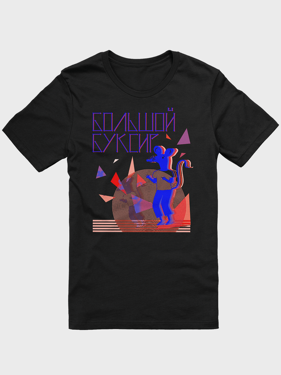 Rat Boy Tee product image (1)
