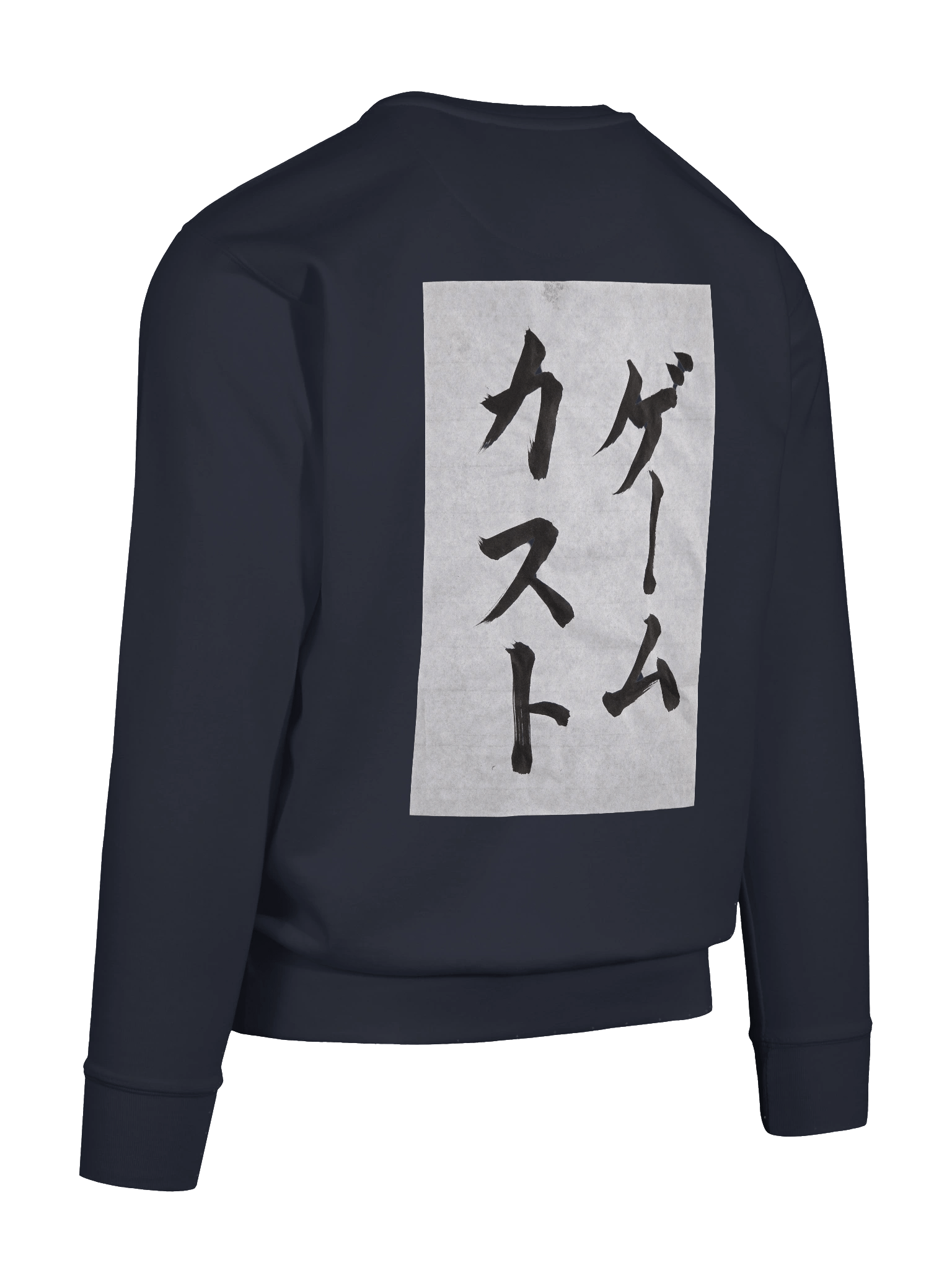 GAME KAST SWEATER product image (12)