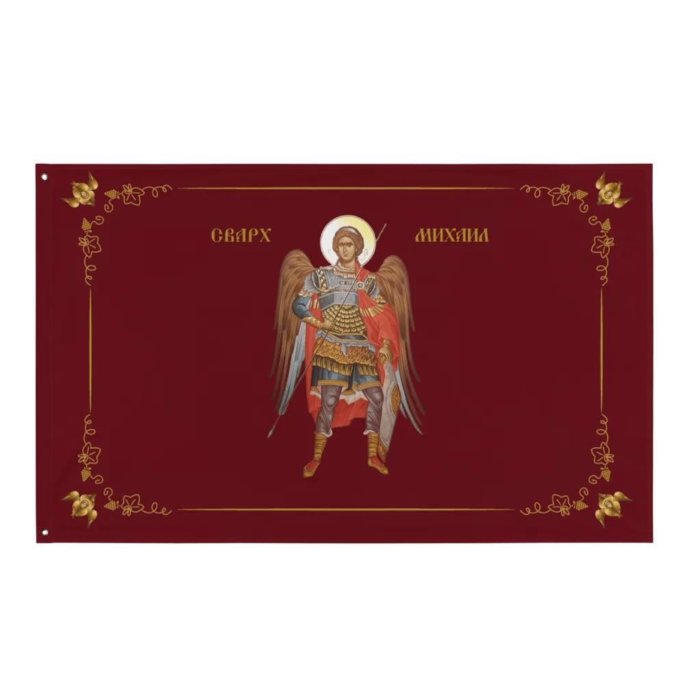 Archangel Michael product image (1)