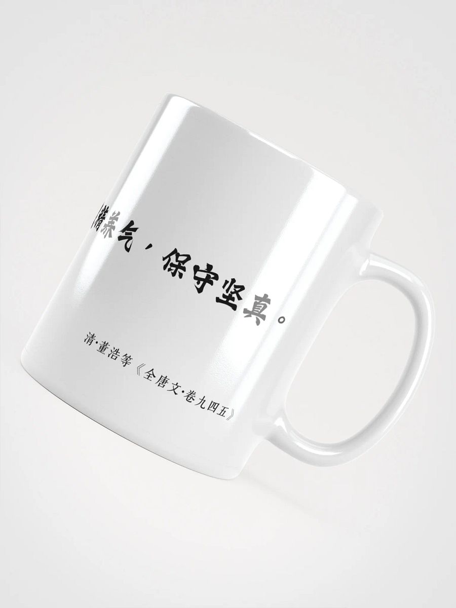 中医文化陶瓷杯 - 白色 - 精是吾神，气是无道，藏精养气，保守坚真。 product image (4)
