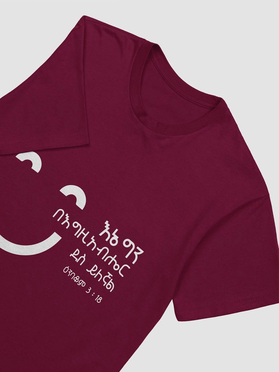 'Habakkuk 3:18' T-shirt product image (3)