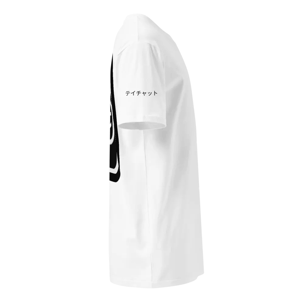 TeyChat White Unisex T-Shirt product image (10)