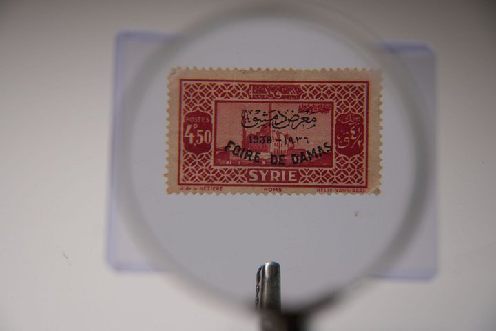 طابع تذكاري معرض دمشق عام 1936 product image (2)