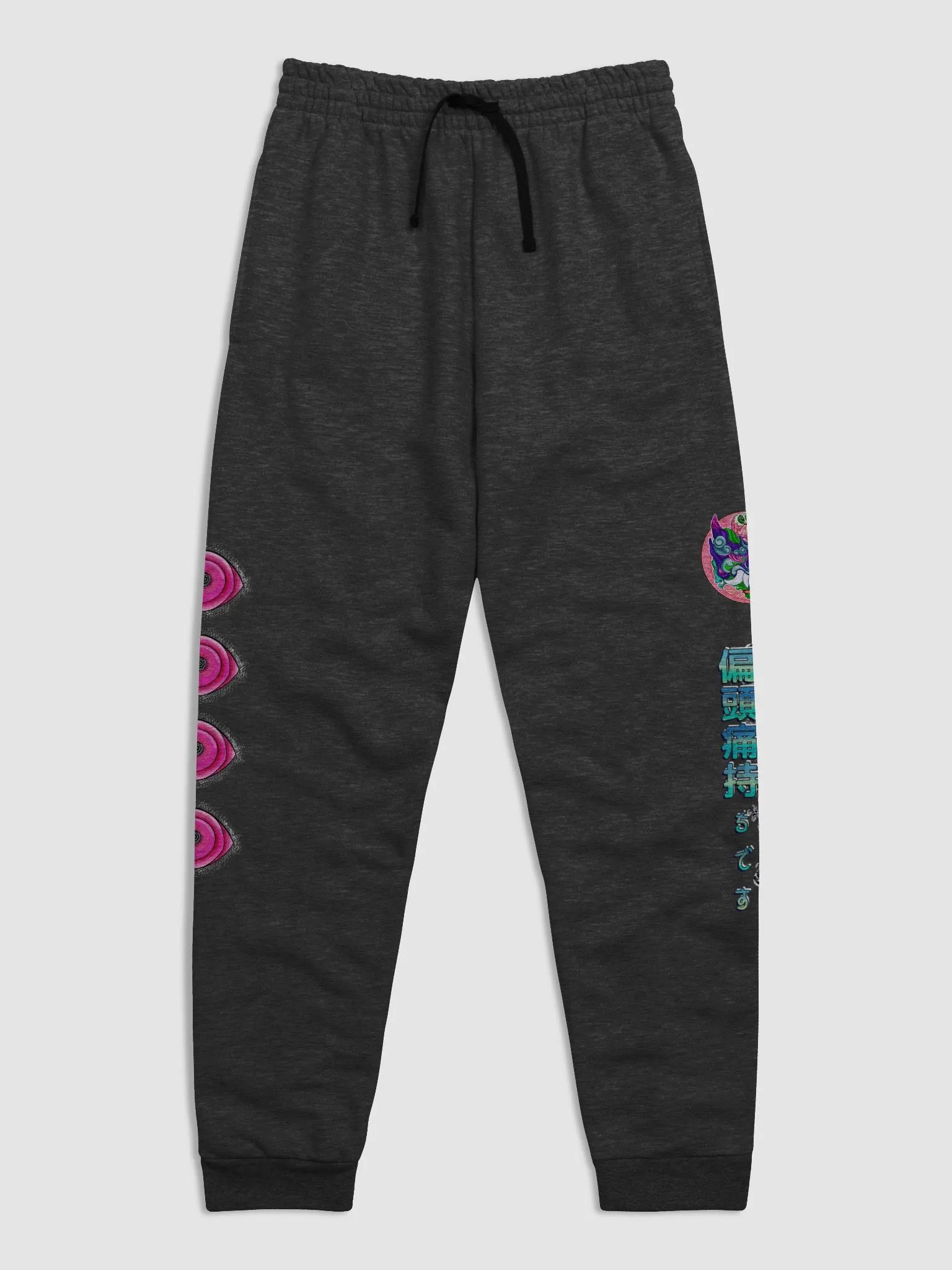 Yokai Migraine: Jerzees Joggers product image (1)