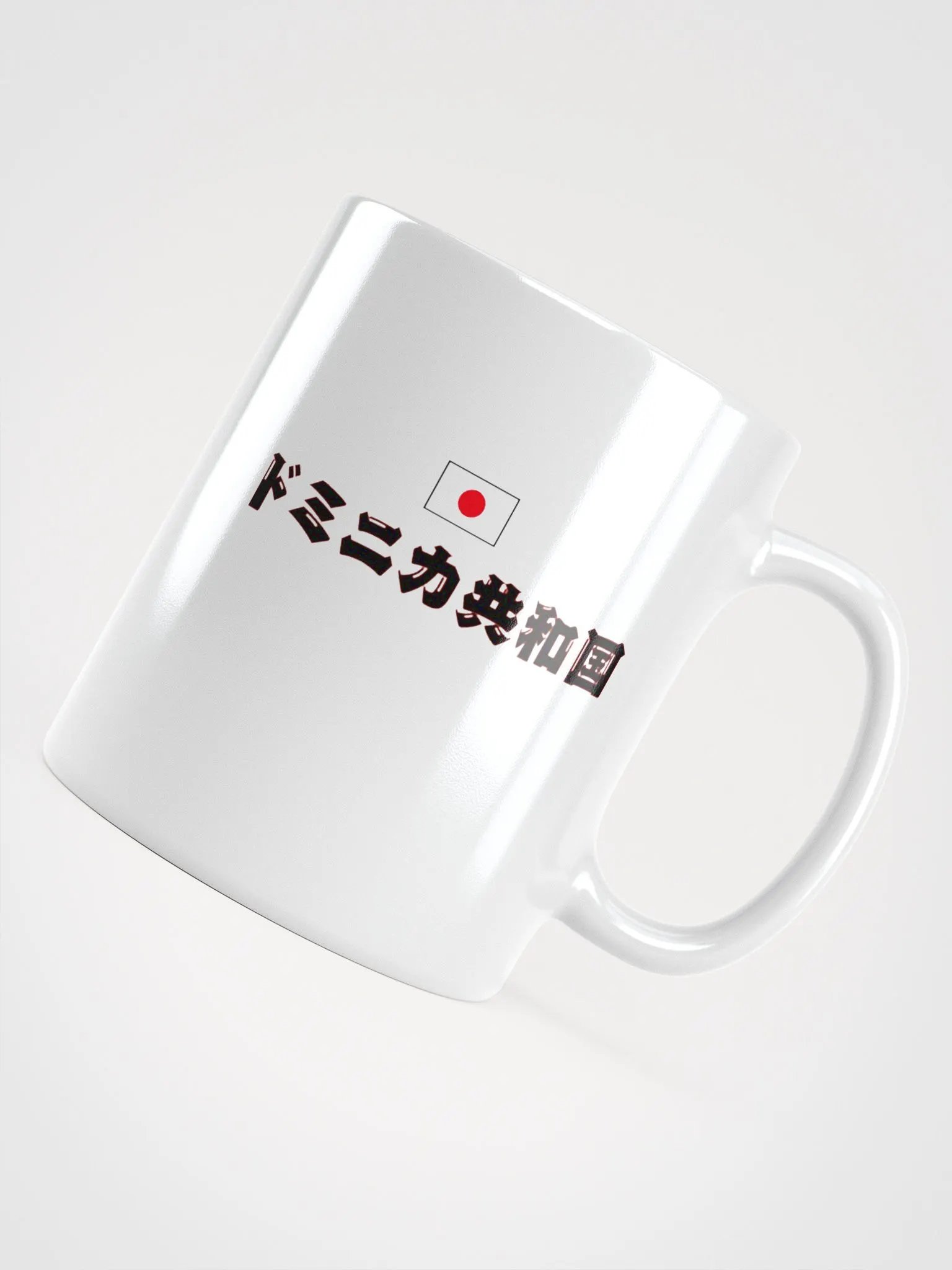 República Dominicana Japón Go product image (8)