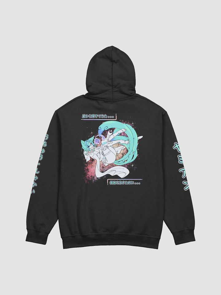 [A Uchu Gang Hoodie] Yameian V.Aceso Blue Text (S-5XL) product image (2)