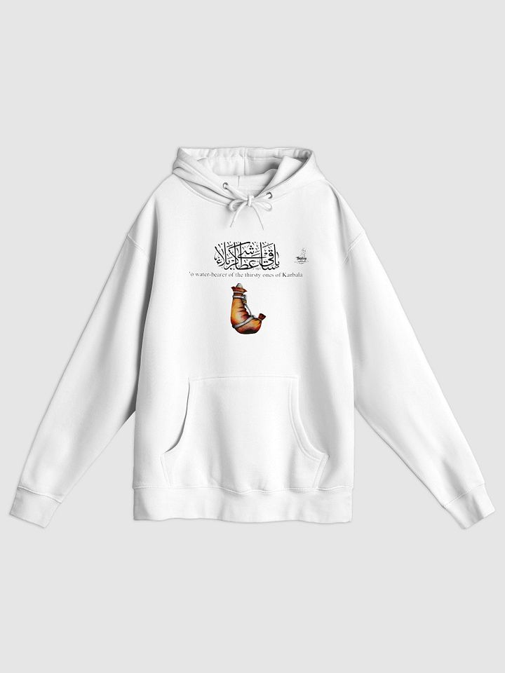 Abulfadhl Abbas product image (1)