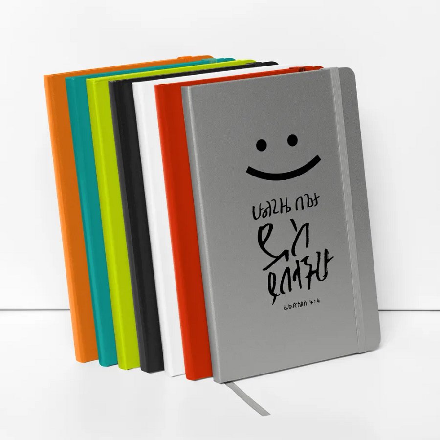 'Philippians 4:4' Notebook product image (7)