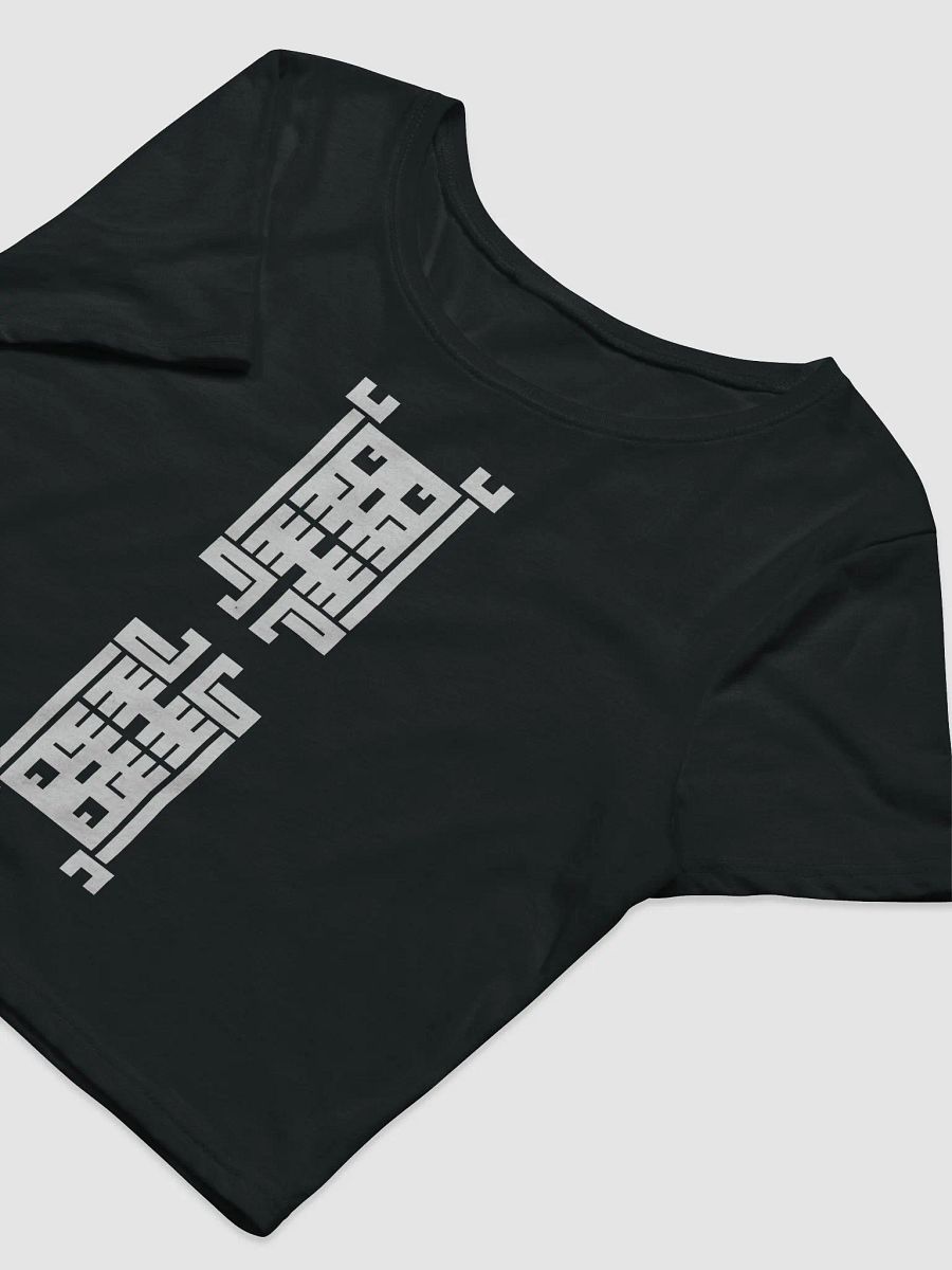 AS ABOVE SO BELOW product image (5)