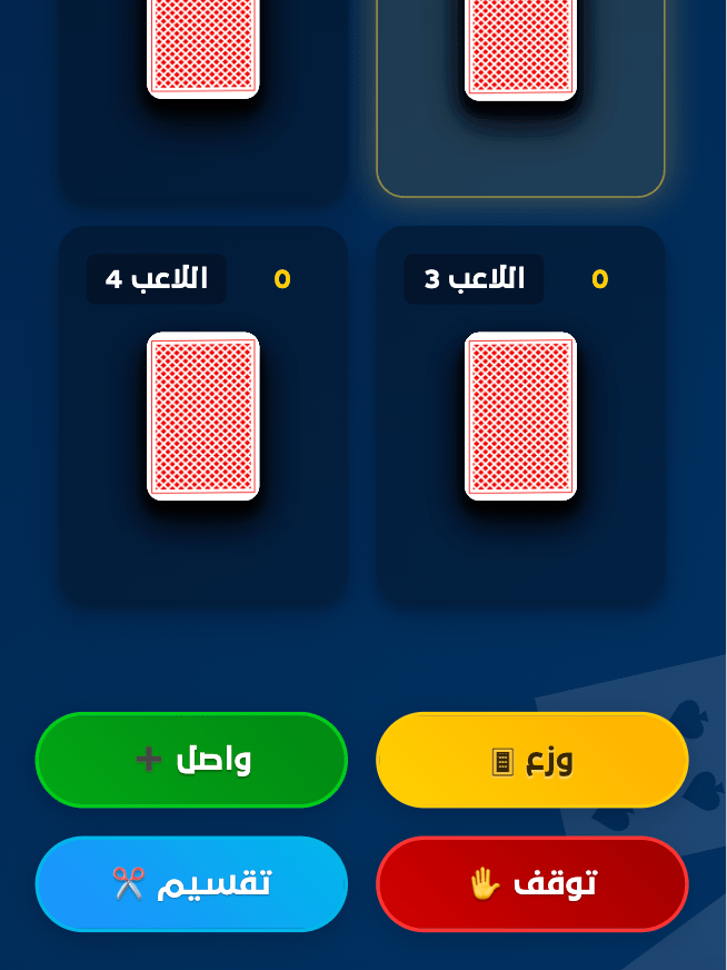 لعبة بلاك جاك product image (5)