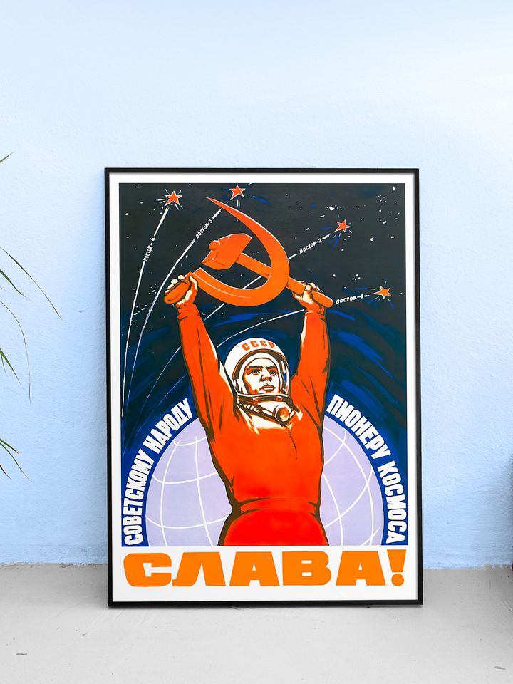 Soviet space, USSR 1962 — Soviet vintage space art poster, soviet poster, propaganda poster, soviet retro space, space wall art product image (1)