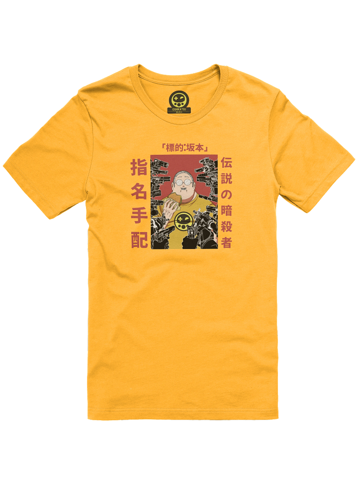 Wanted Sakamoto 1 product image (1)