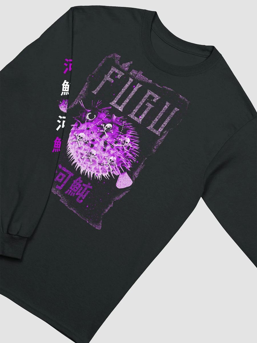 F U G U product image (3)