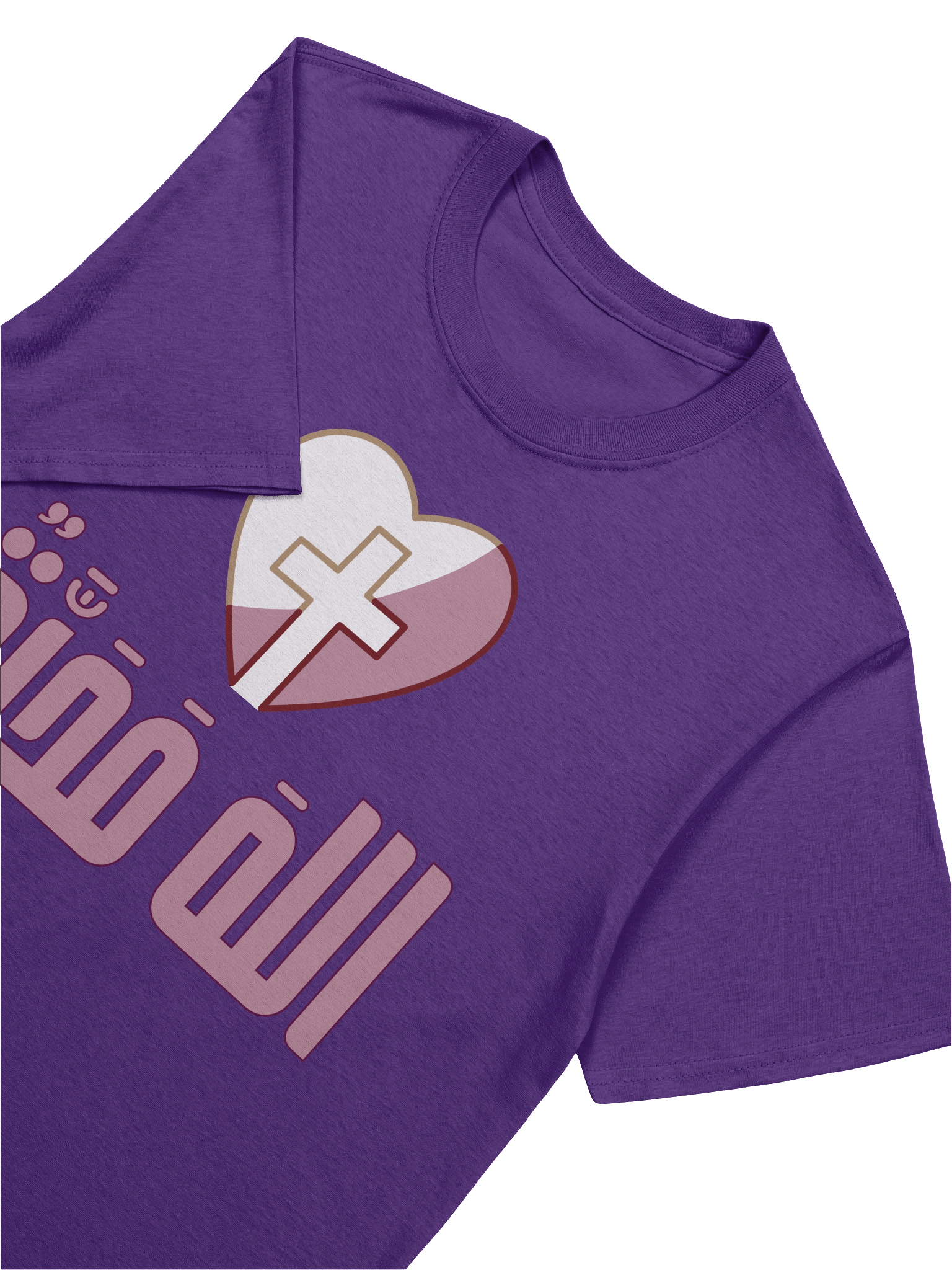 T-shirt – الله محبة (God Is Love) product image (106)