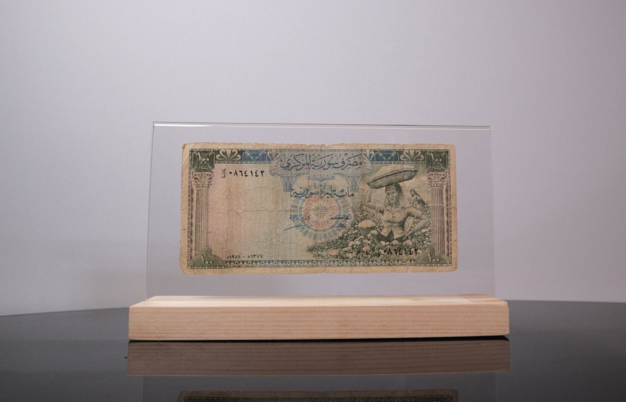اول مائة ليرة في تاريخ الدولة السورية 1958 product image (3)