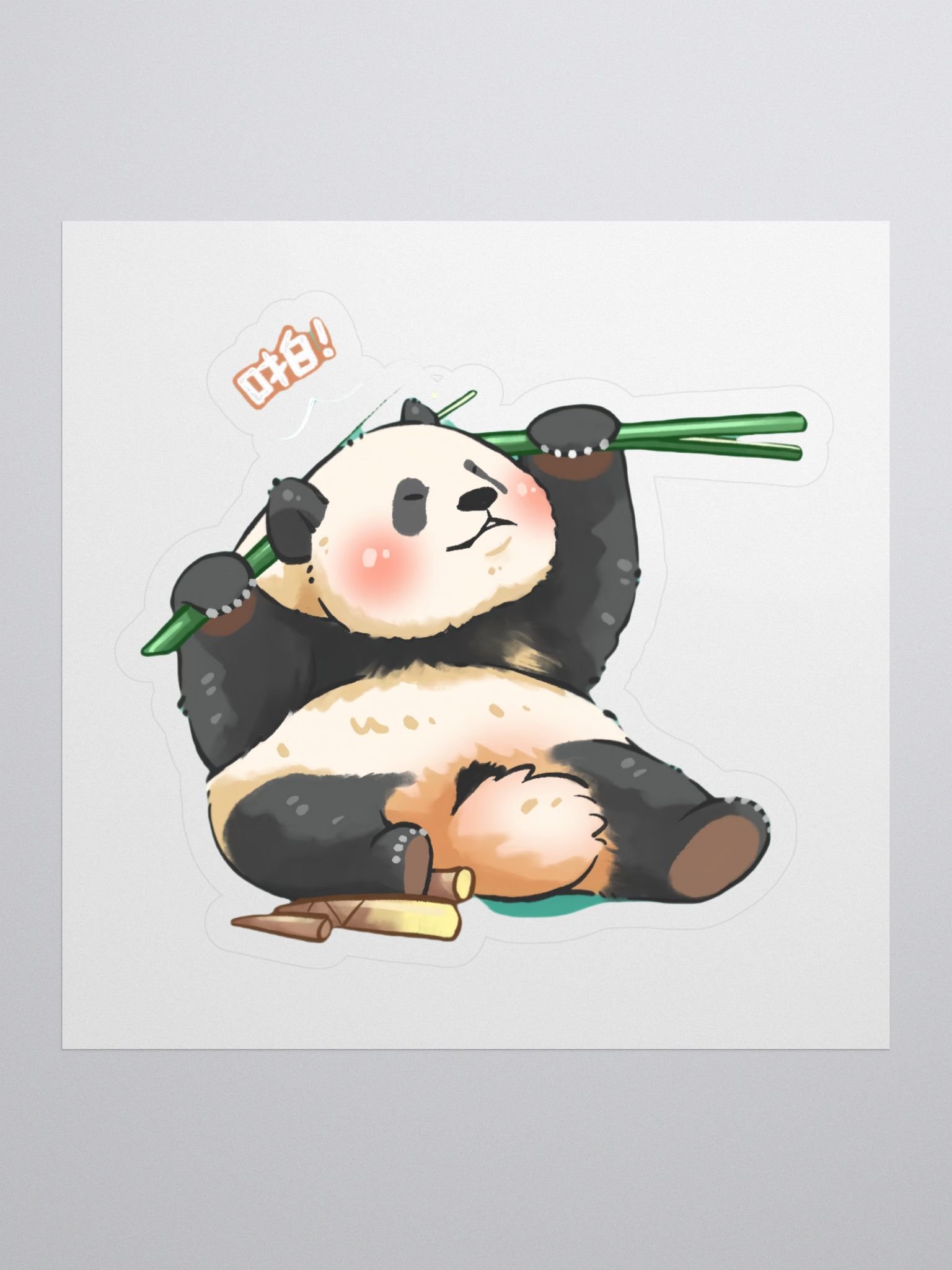YUAI🐼Giant Panda product image (1)