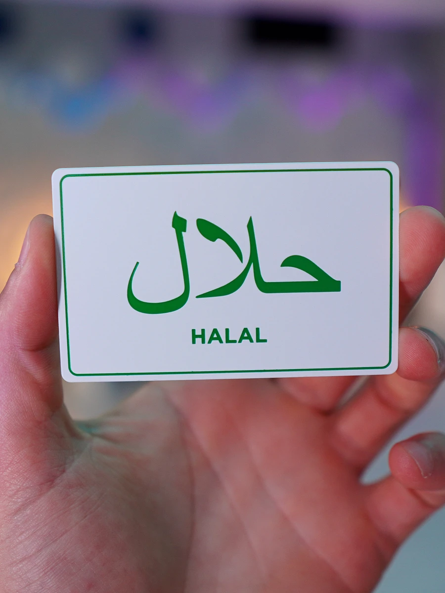 SOLD OUT - Halal Card product image (5)