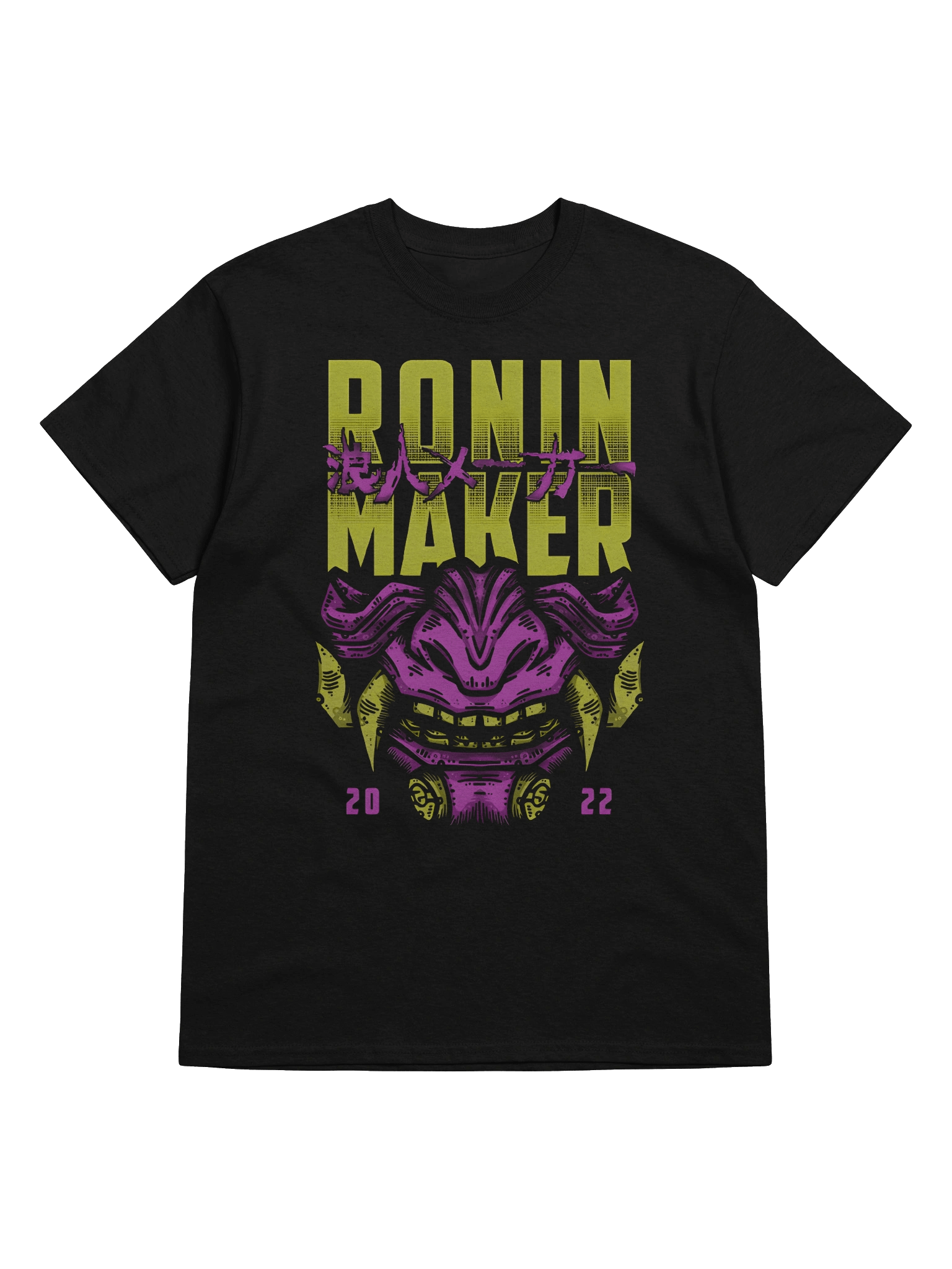 Ronin Maker product image (5)