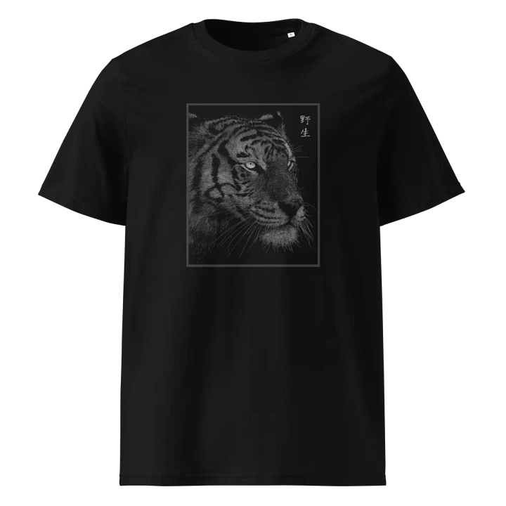 T-Shirt Tigre - Unisexe, 100% Coton Bio product image (1)