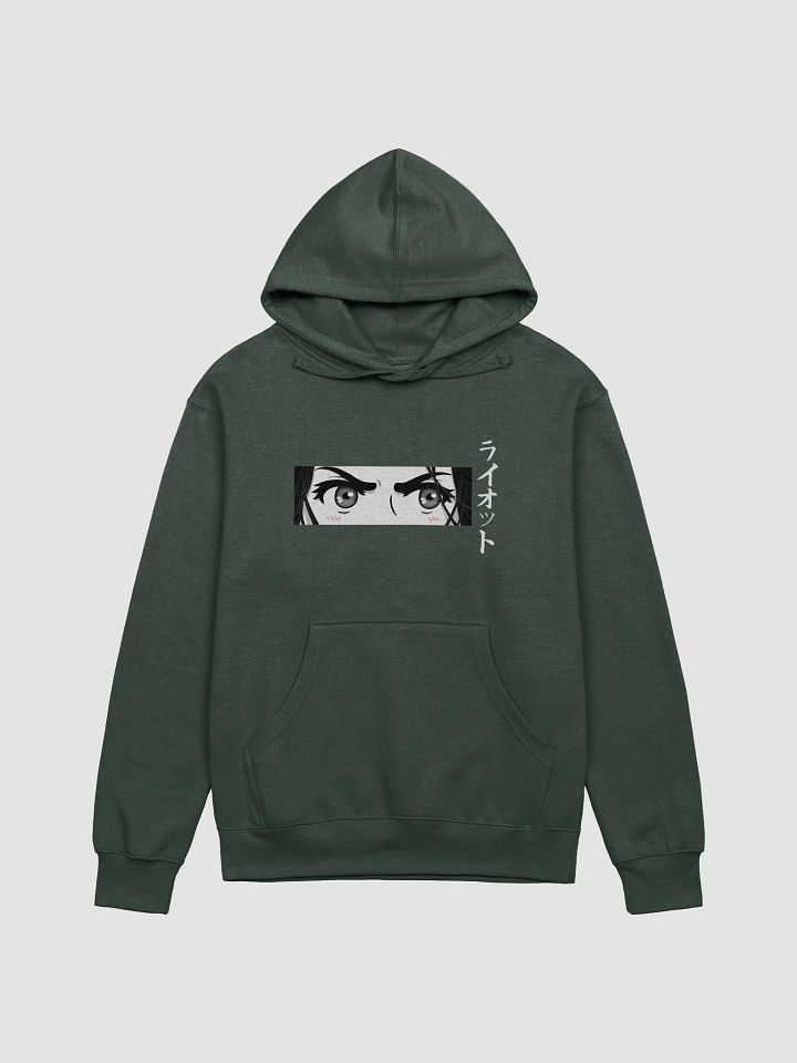 Riot Hoodie Dark product image (1)