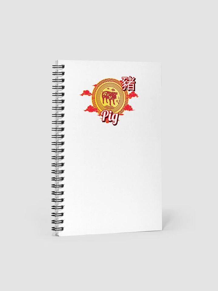 Pig - Chinese Zodiac Notebook product image (1)