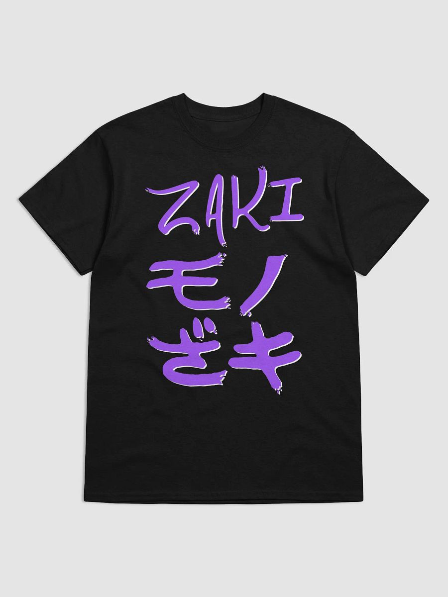 Zaki Kanji (Purple) product image (1)