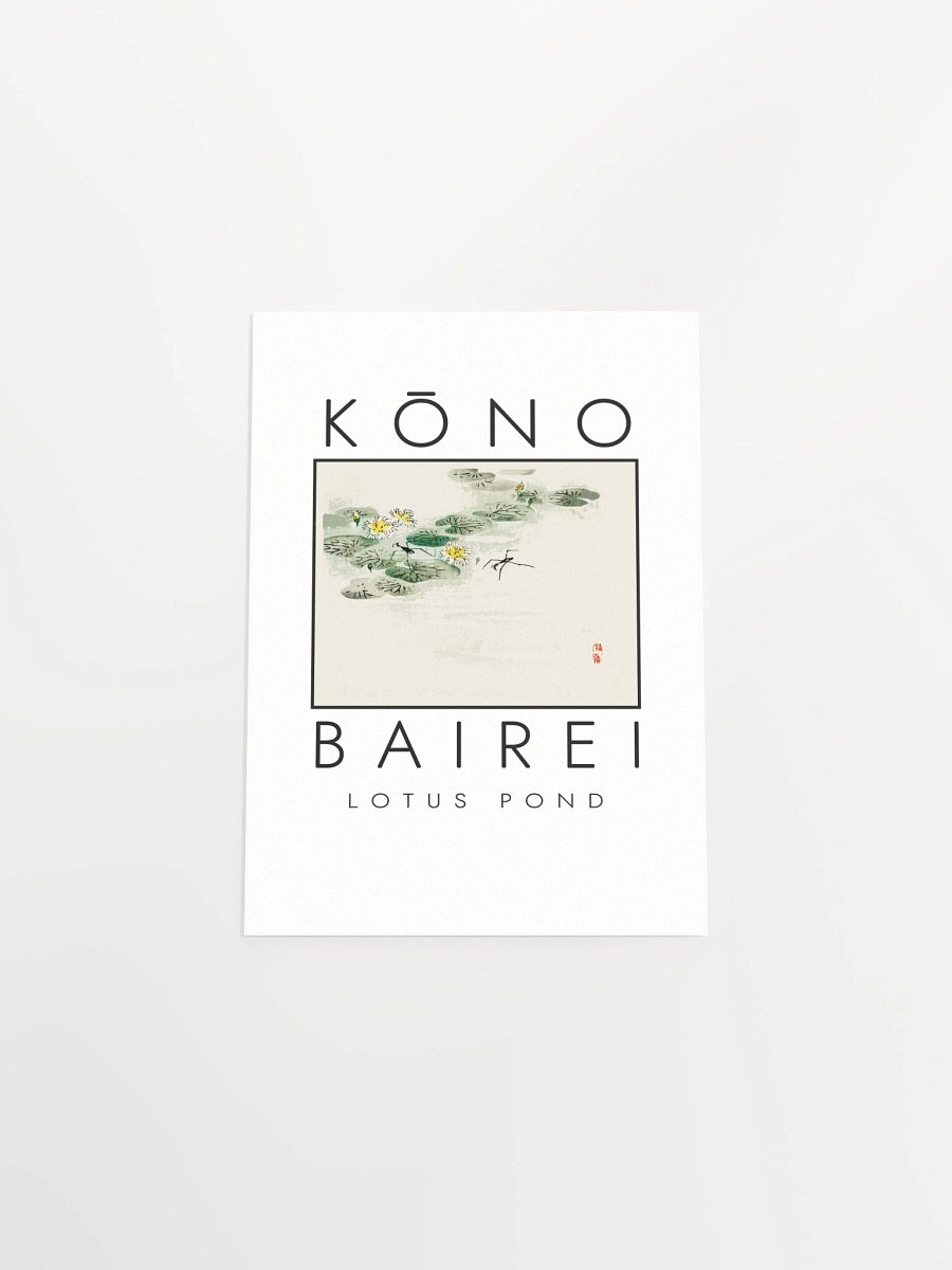 Kono Bairei Lotus Pond Poster product image (5)