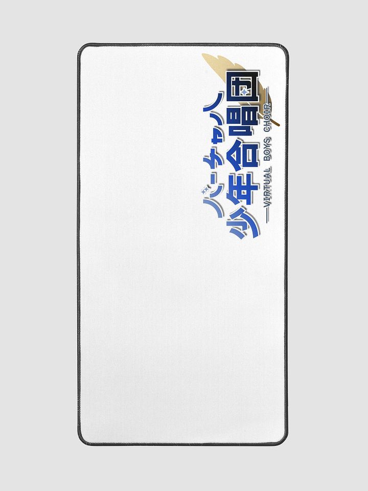Virtual Boys Choir Desk Mats product image (2)