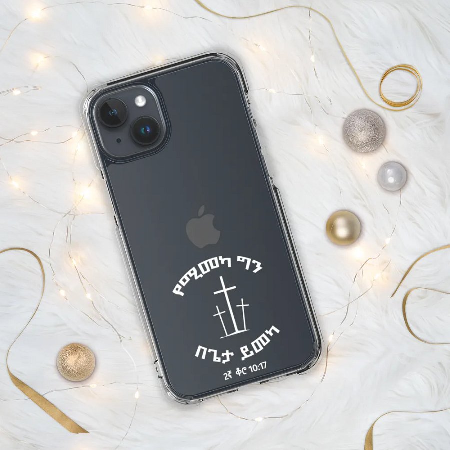 '2 Corinthians 10:17' Phone cover product image (8)