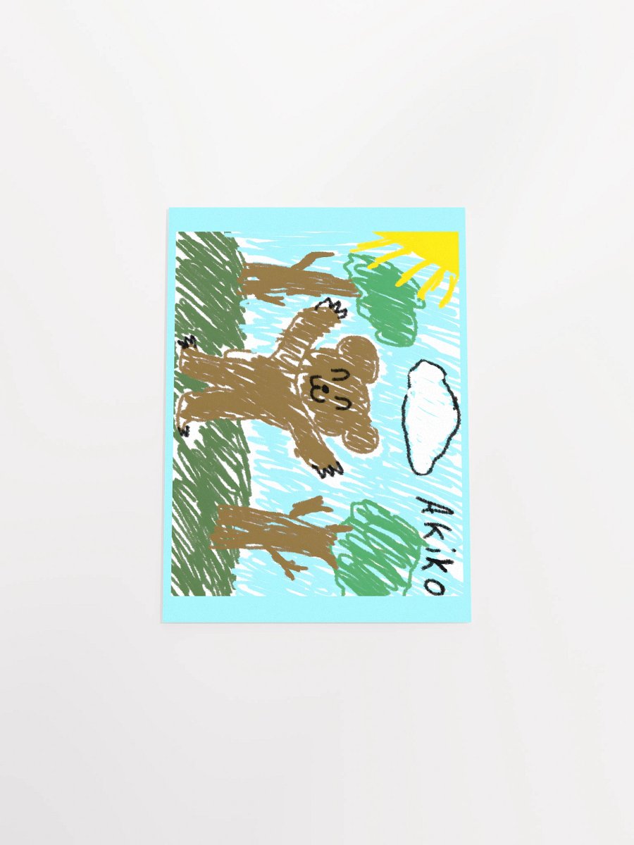 Akiko's Bear "Art" (Landscape Mini Poster) product image (4)