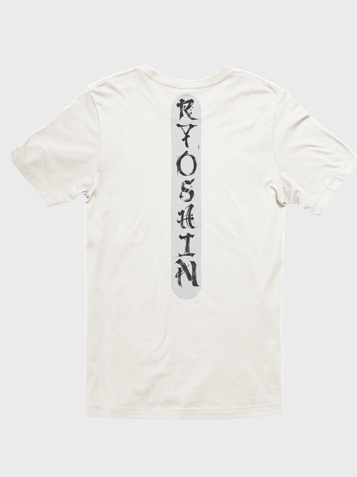 Ryoshin - Urashima Tarō (Teal Dragon), Ancient Ryū Collection, T-Shirt, Front Design product image (2)