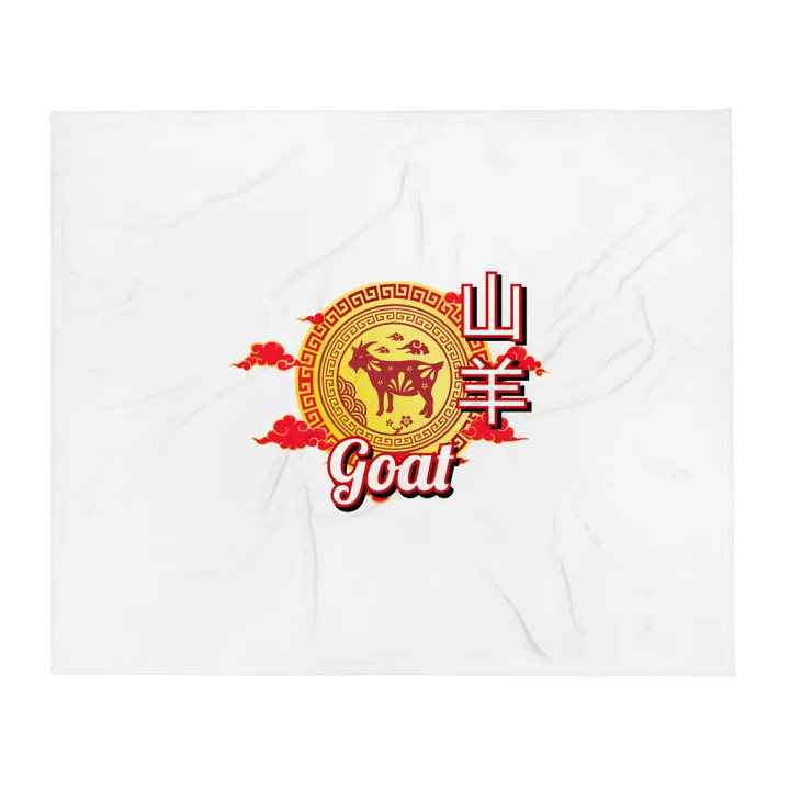 Goat - Chinese Zodiac Throw Blanket product image (1)