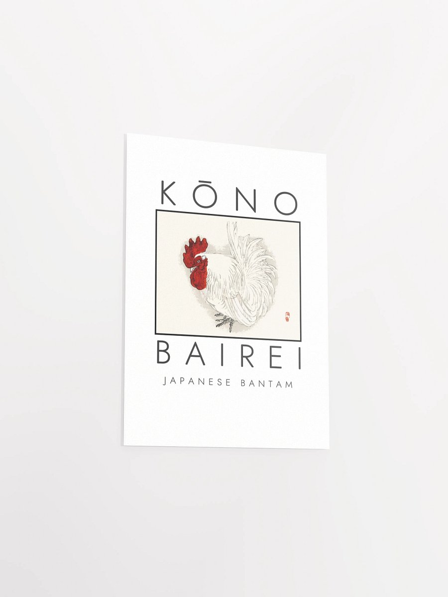 Kono Bairei Japanese Bantam Poster product image (4)