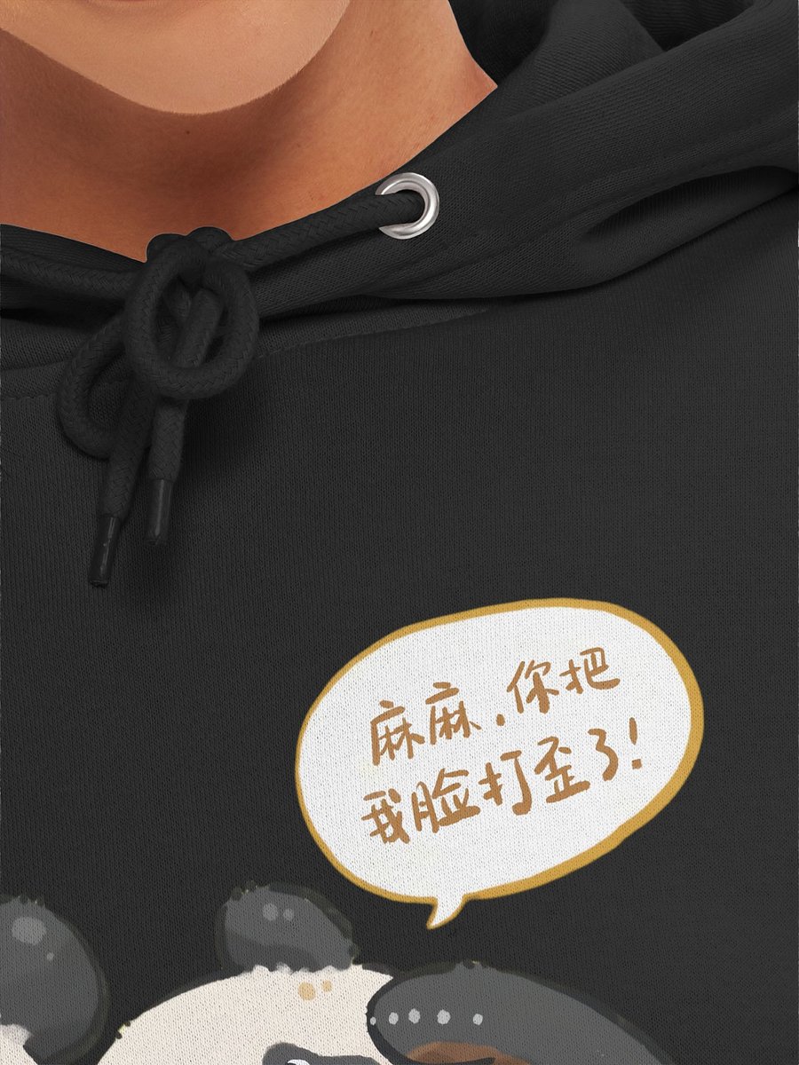 MANGXIAOWU🐼Giant Panda product image (52)