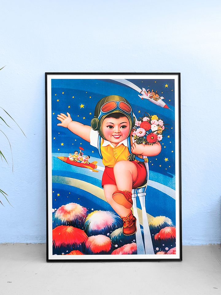 Little guest in space, China 1980 — Chinese space retro poster propaganda, propaganda poster, soviet art, soviet space product image (1)