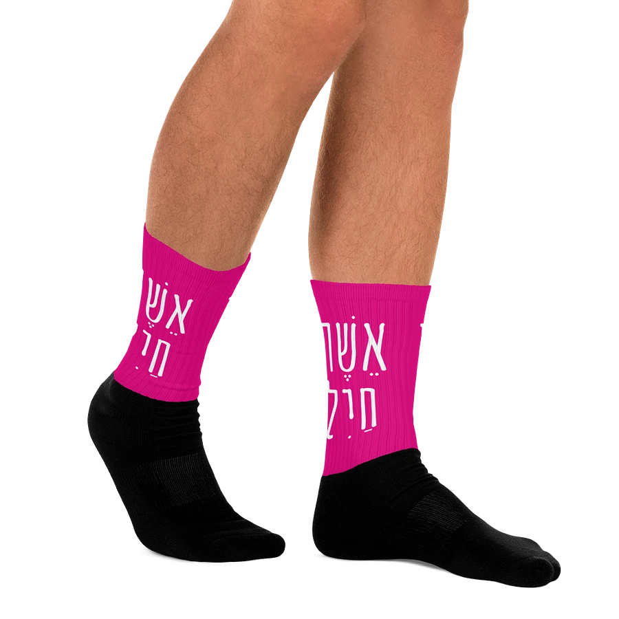 Eshet Chail Socks in Pink product image (11)