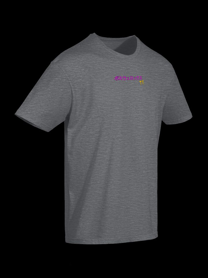 BoswelloxTV Summer Simple Tee product image (7)