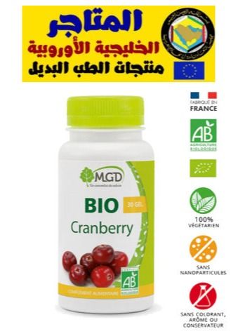 توت بري عضوي 30 كبسولة product image (1)