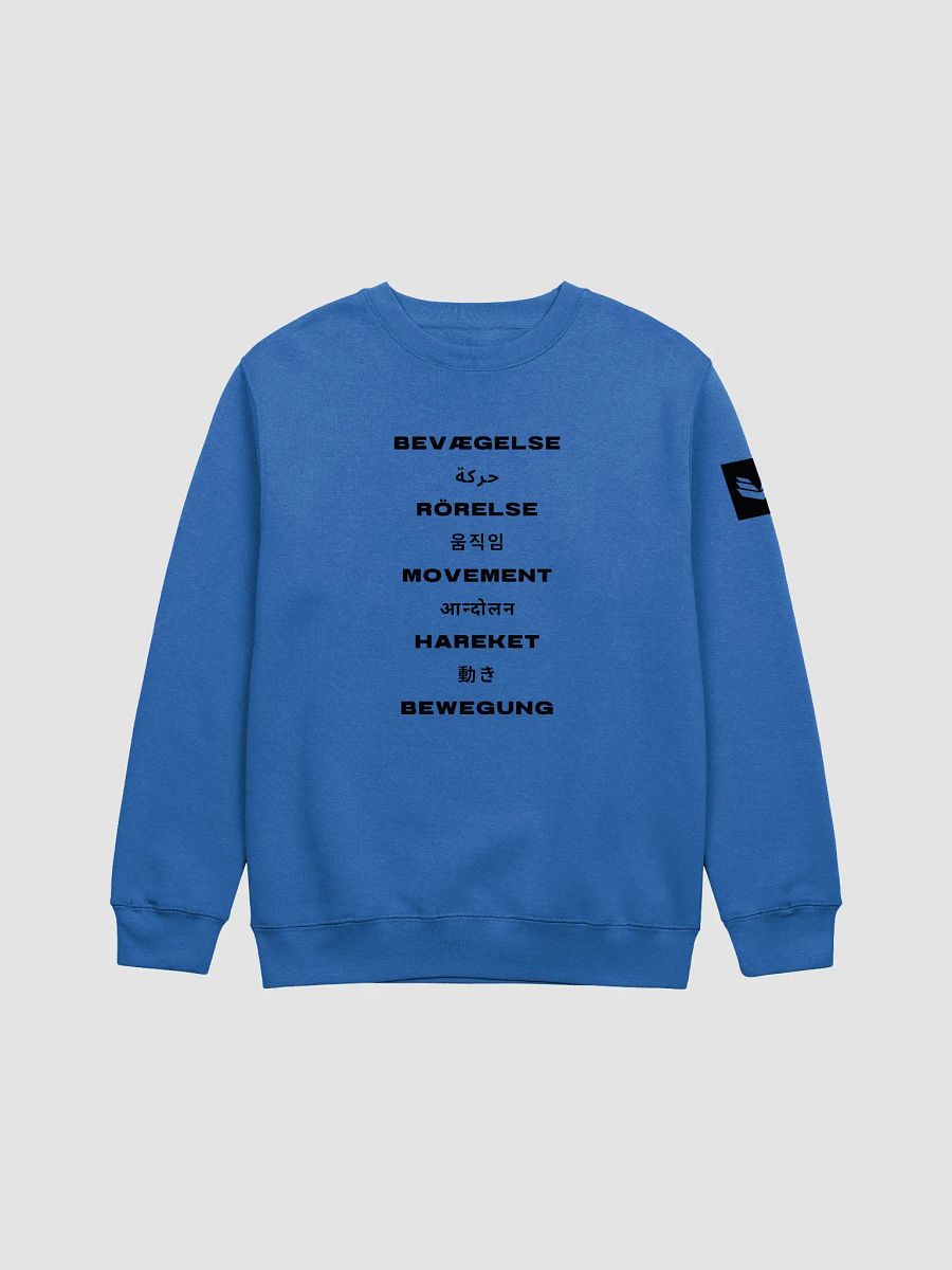 International Movement Crewneck - Royal Blue product image (1)