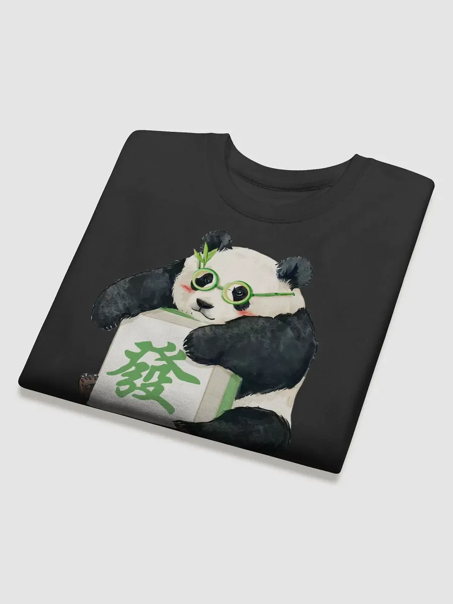 fubao Panda product image (4)