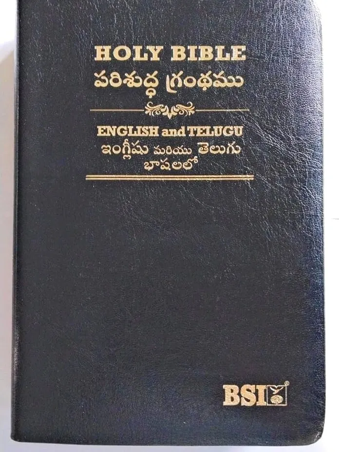 Telugu English Bible Diglot product image (1)