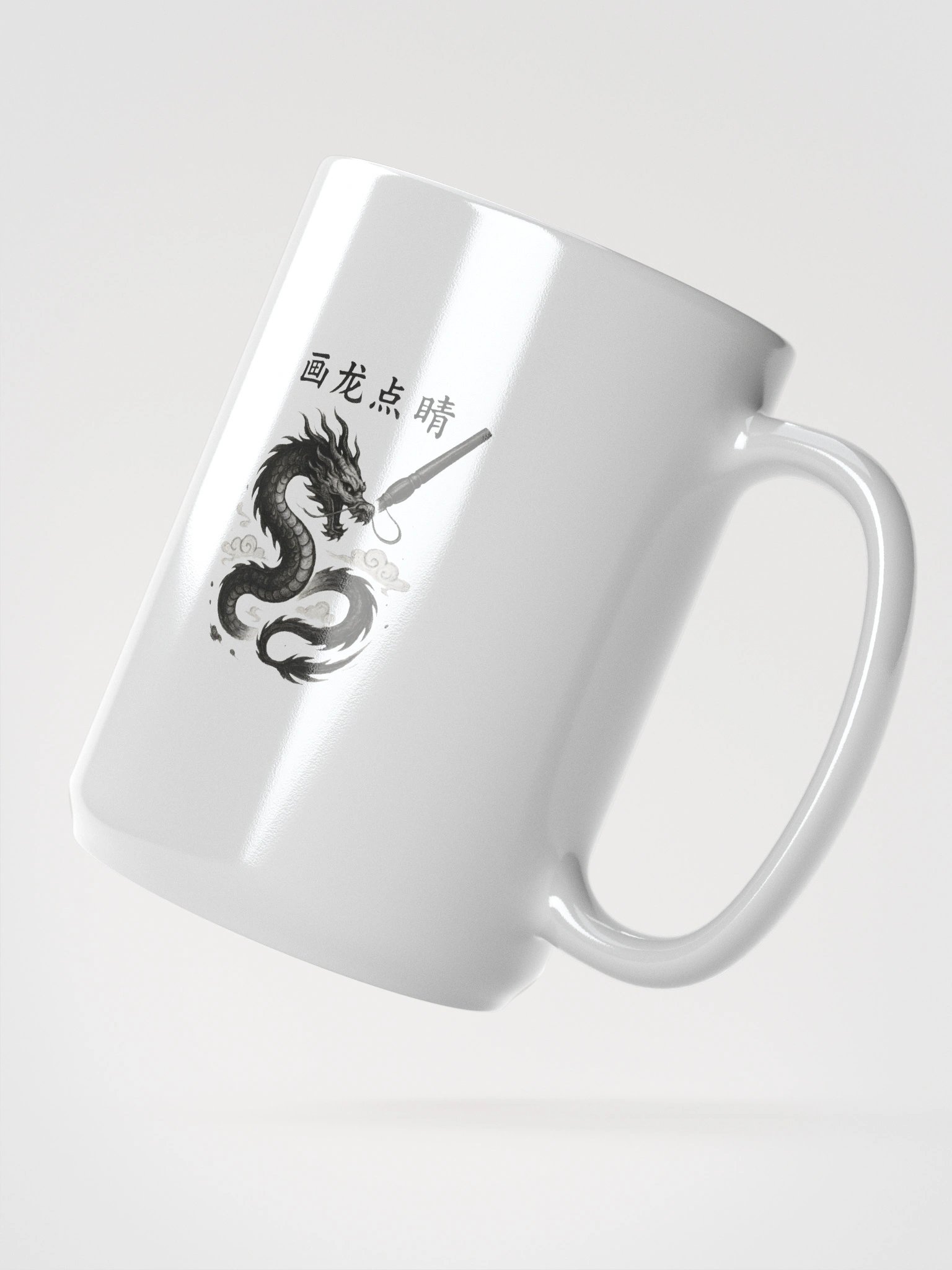 Paint a dragon and dot the eyes mug by dark alphabet product image (2)